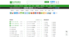 Desktop Screenshot of 11mc.com
